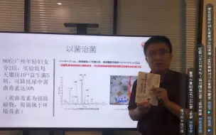 Download Video: 用椰子油有什么注意事项吗？