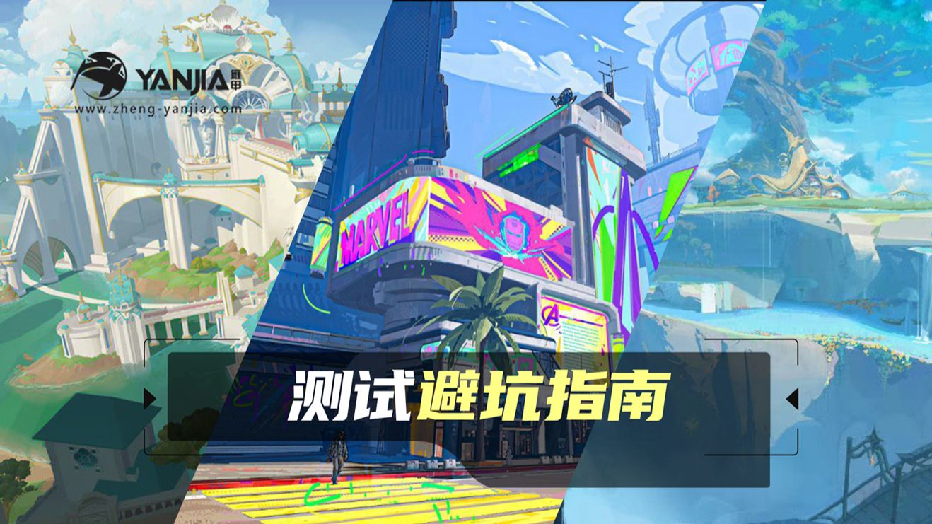 【场景原画求职】掌握这三点，测试通过率翻倍！