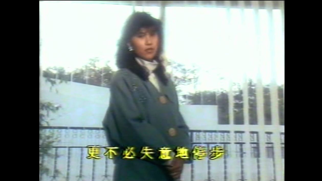 [图]问为何 - 雷安娜（1983）