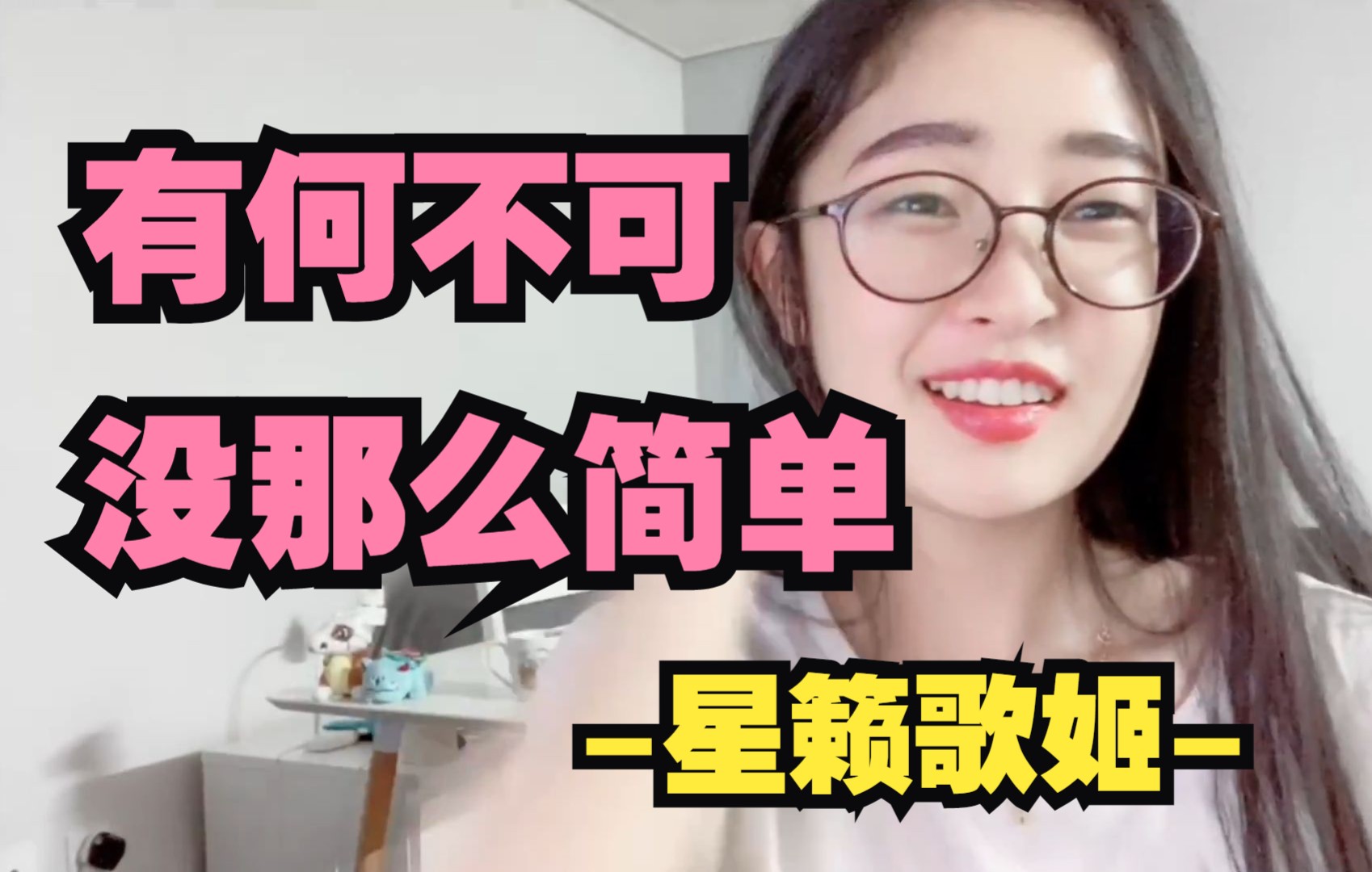 【金贡翻译姐姐包子包志龙】萨勒芬妮首次个人演唱会