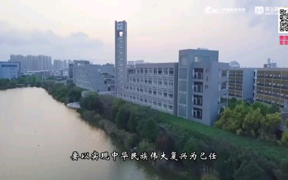 红河学院哔哩哔哩bilibili