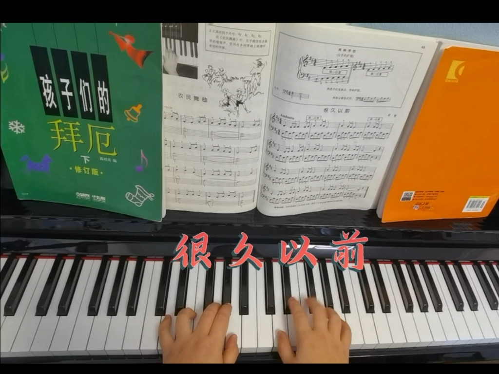 大汤一,很久以前.