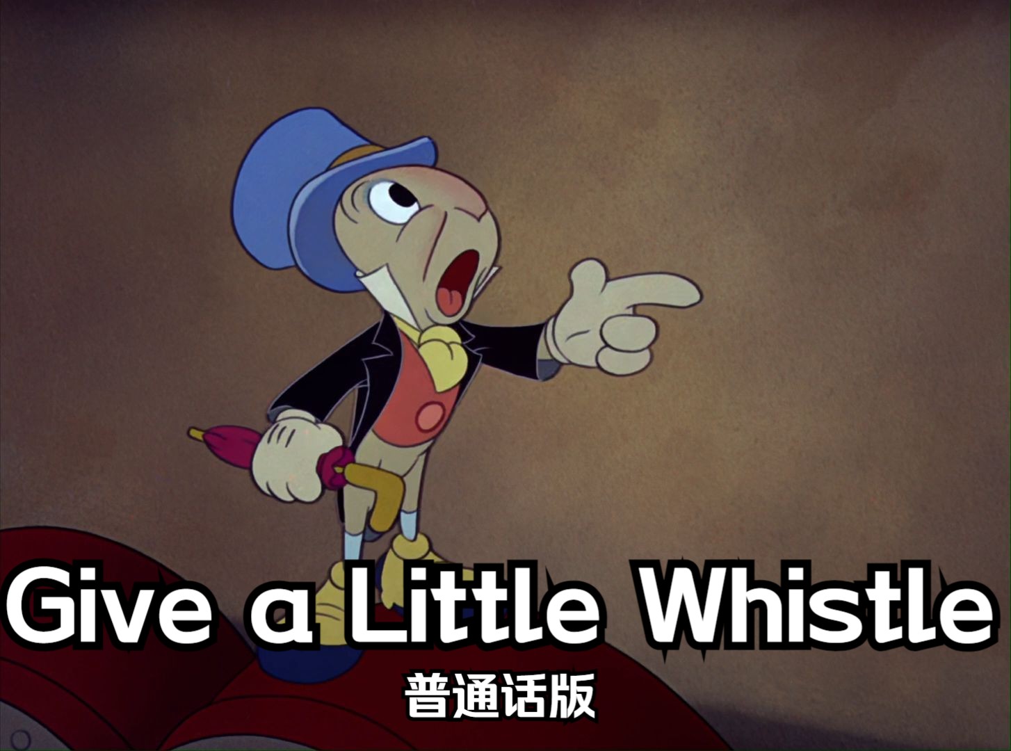 木偶奇遇记——Give a Little Whistle 普通话版哔哩哔哩bilibili