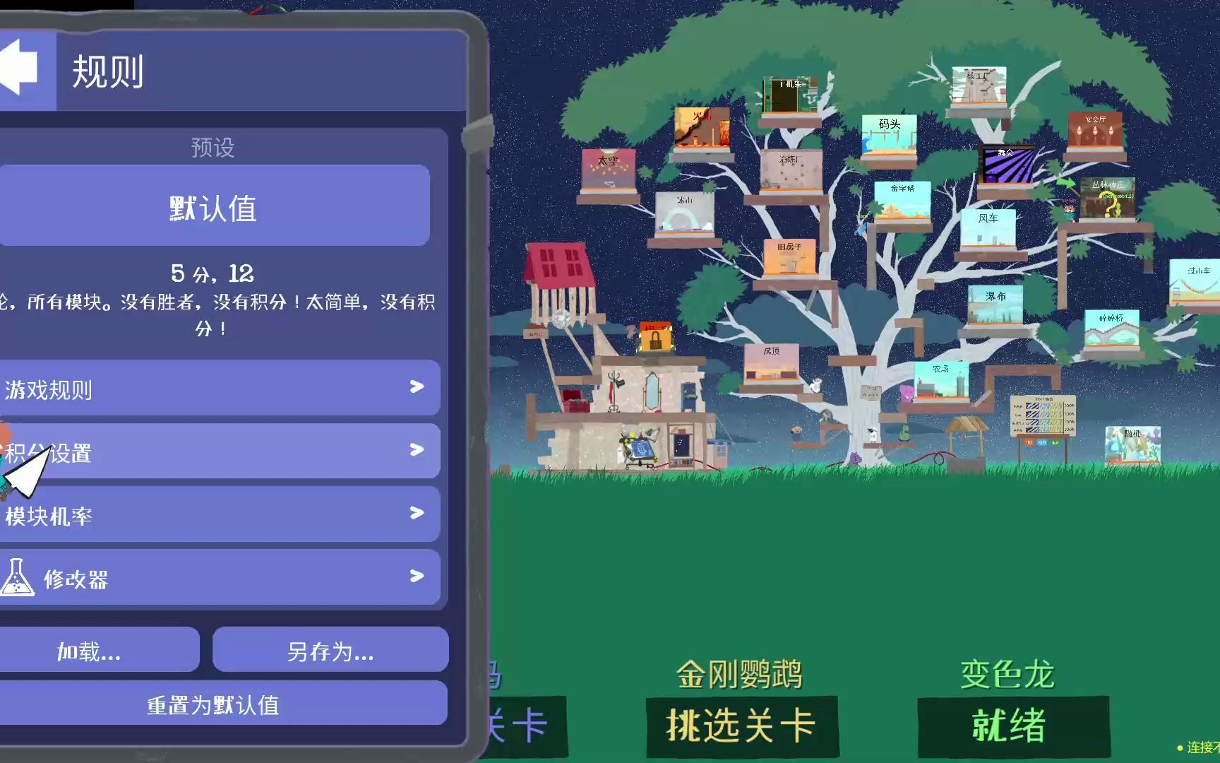 活动作品超级鸡马久等了