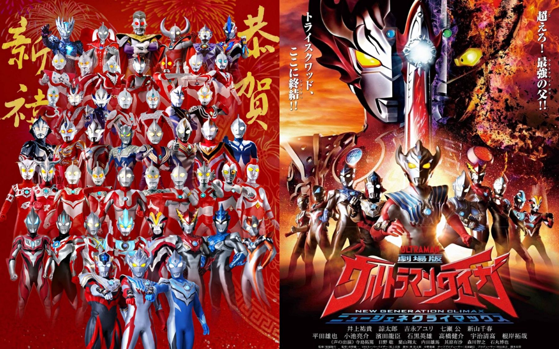 超人特摄2020泰迦奥特曼最新快报来啦令迦奥特曼泰罗黑化你准备好了吗