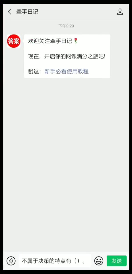 大学生《高等数学》课后答案可查询哔哩哔哩bilibili