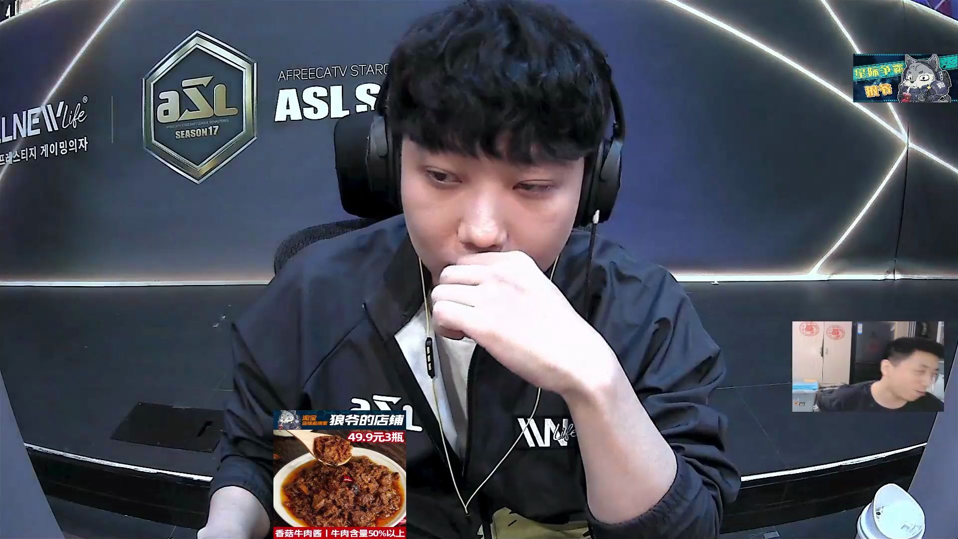 星际争霸asl17 8强 best vs sharp 04