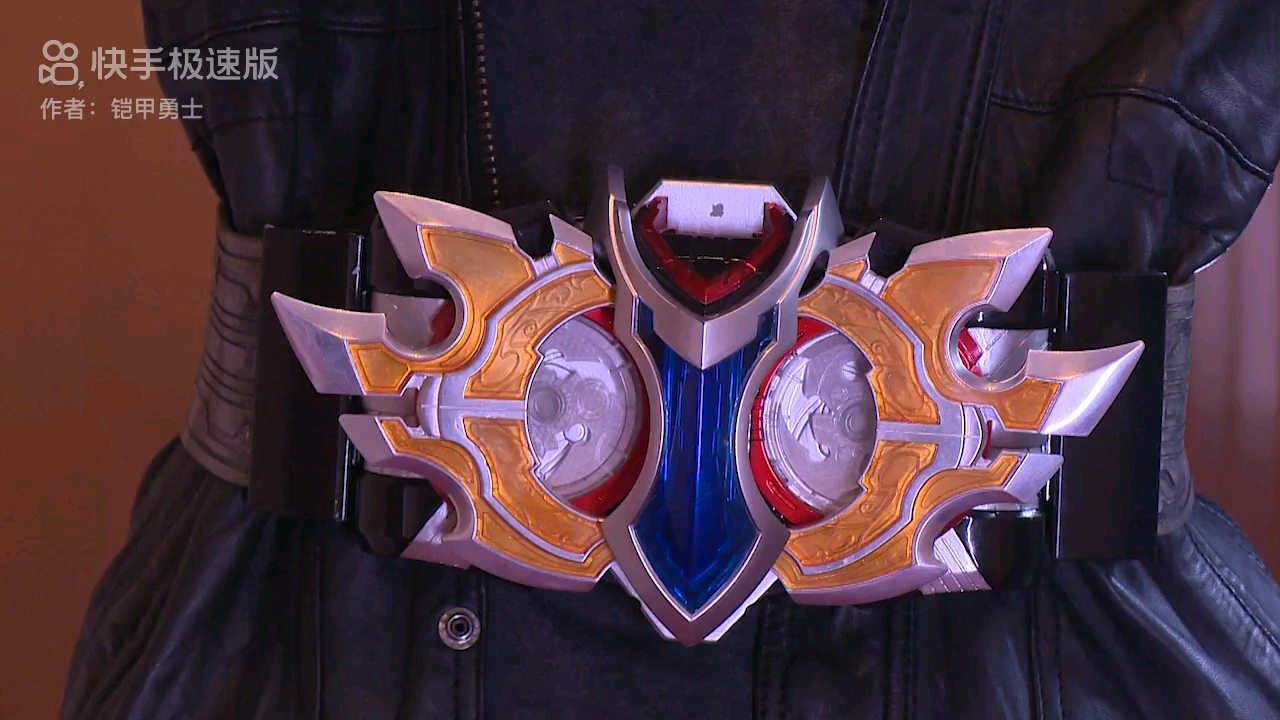 铠甲勇士没有特效