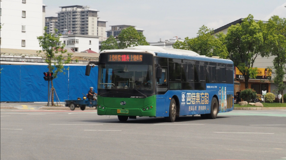 【上饶公交】你好上饶,你好江西特产百路佳