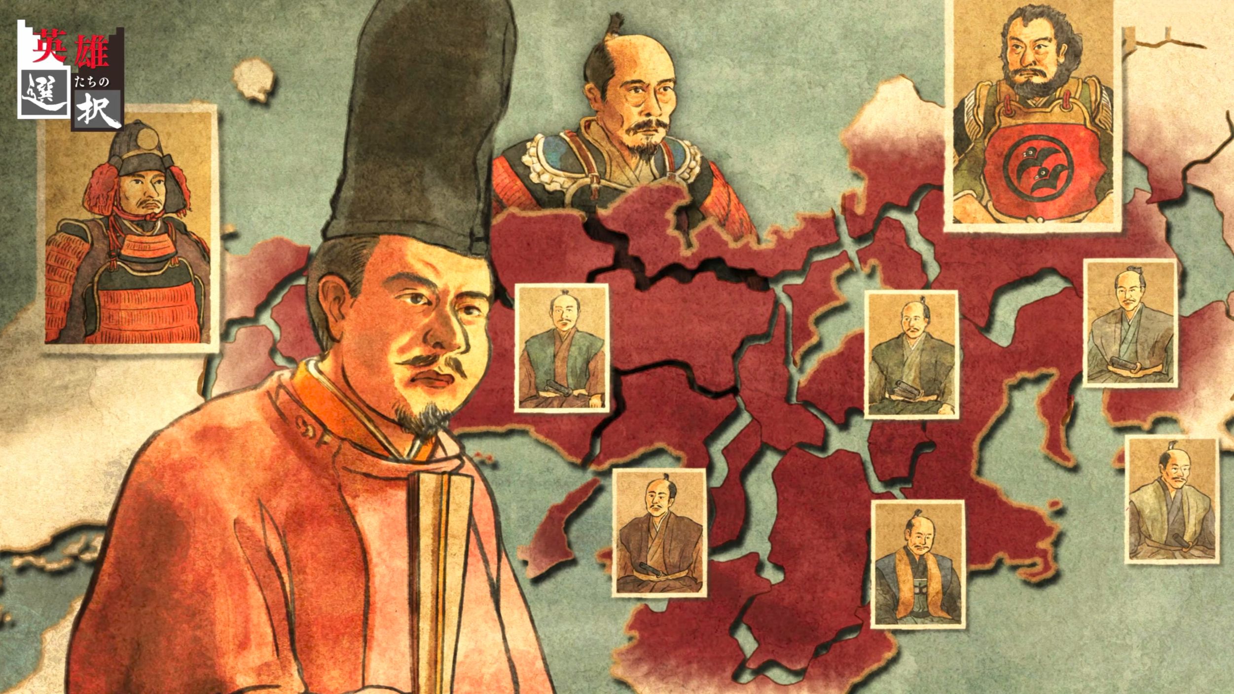 【英雄选择】室町末代将军足利义昭！与信长的悲欢离合 与秀吉是战是合？【简校双语字幕】