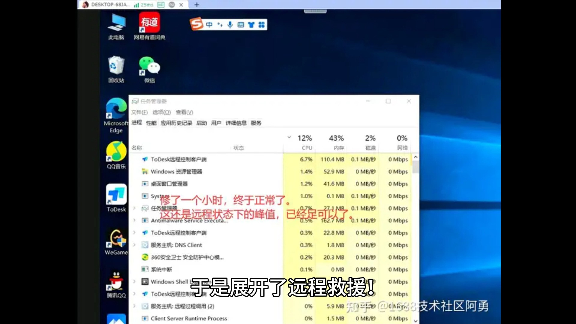 TiWorker.exe木马病毒?占用CPU100%windows modules installe哔哩哔哩bilibili