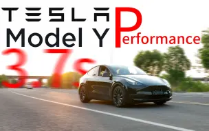 Download Video: 3.7s百万内强无敌？！当汽油车主们体验电车！直呼上当！特斯拉model Y performance高性能版本。赛道级SUV