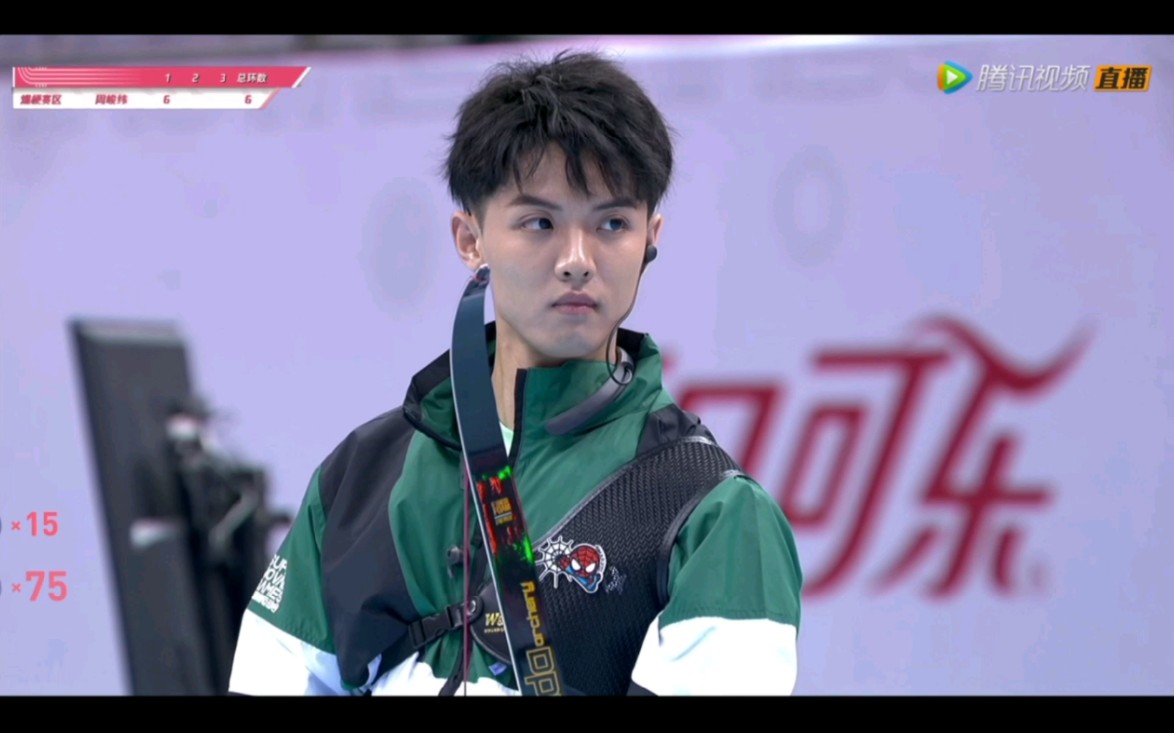 【周峻纬】814超新星全运会射箭单人cut