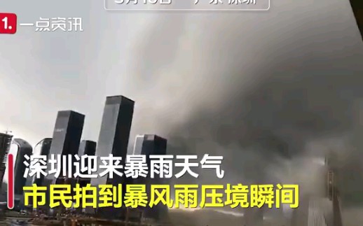 警报:闪电风暴接近中!哔哩哔哩bilibili