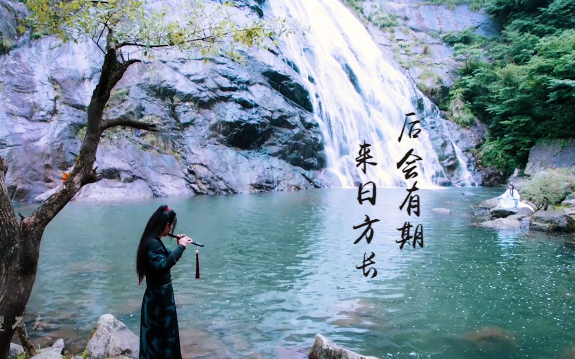 活动  【陈情令群像混剪 || 完结纪念】年少不可欺,换一世,终会厚积薄