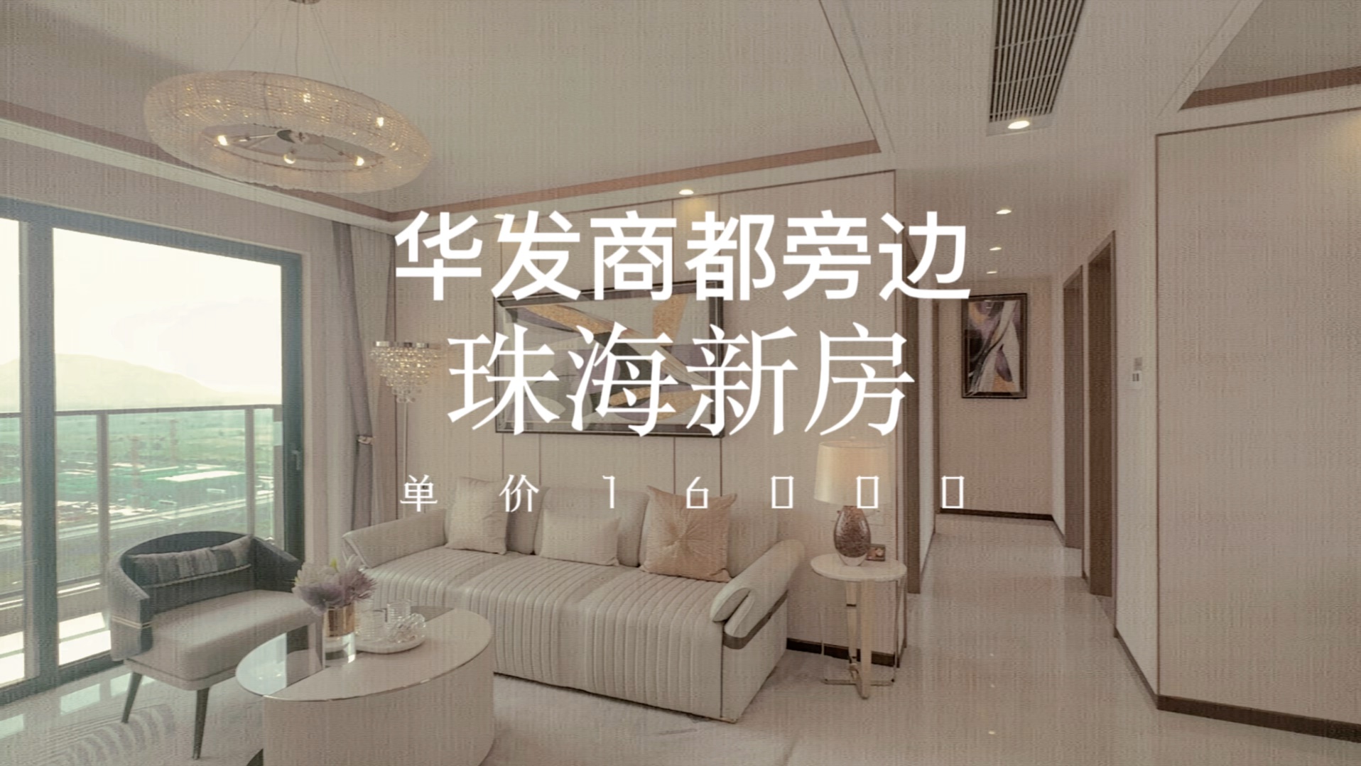 市区超级笋盘