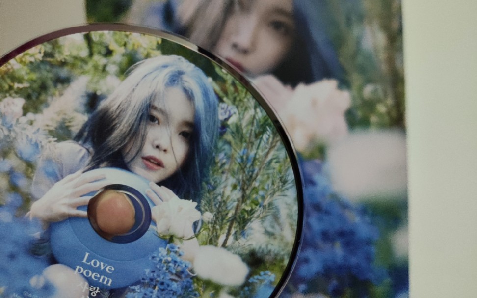 iu李知恩love poem拆专视频