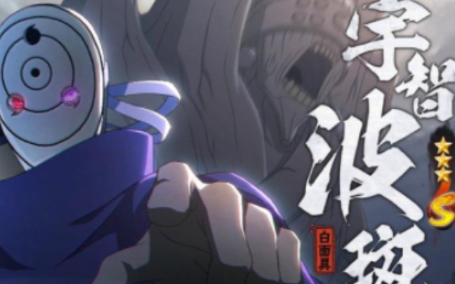 白面具招募动画