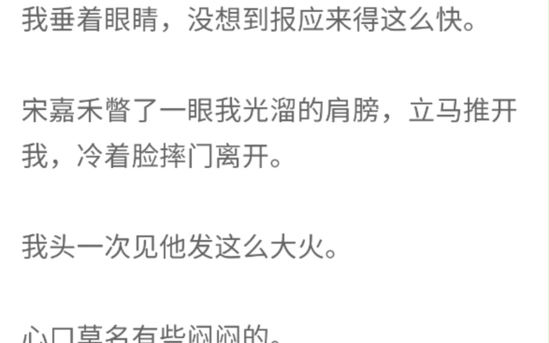 [图]（完整版）室友高中时的网恋对象，是我，本来想把这件事带进棺材里，可他借手机时不小心发现了