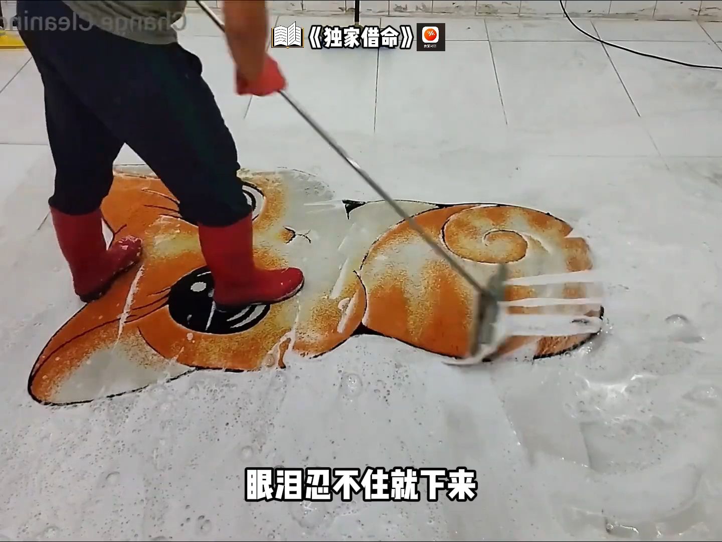 独家借命哔哩哔哩bilibili