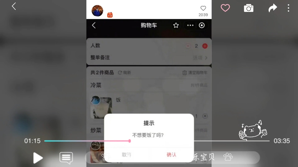 虾仁猪心,笑死啦哔哩哔哩bilibili