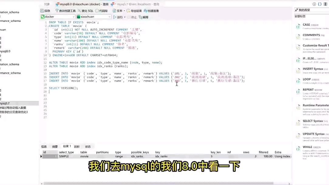 科技妙想创作季:一款覆盖安卓全机型的ROOT工具西瓜科技 教程 手机 干货 编程 网络安全 硬件2哔哩哔哩bilibili