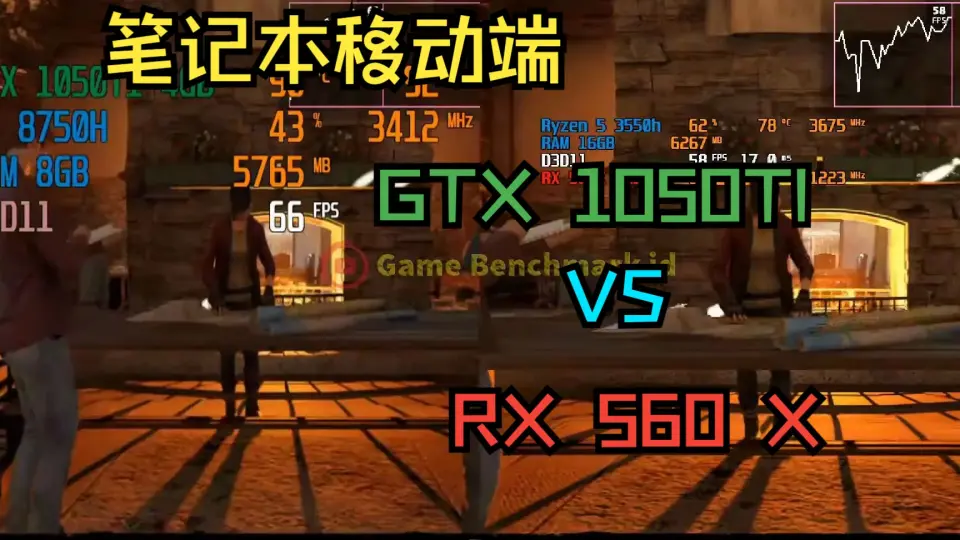 Gtx 1050 ti hot sale vs rx 560x