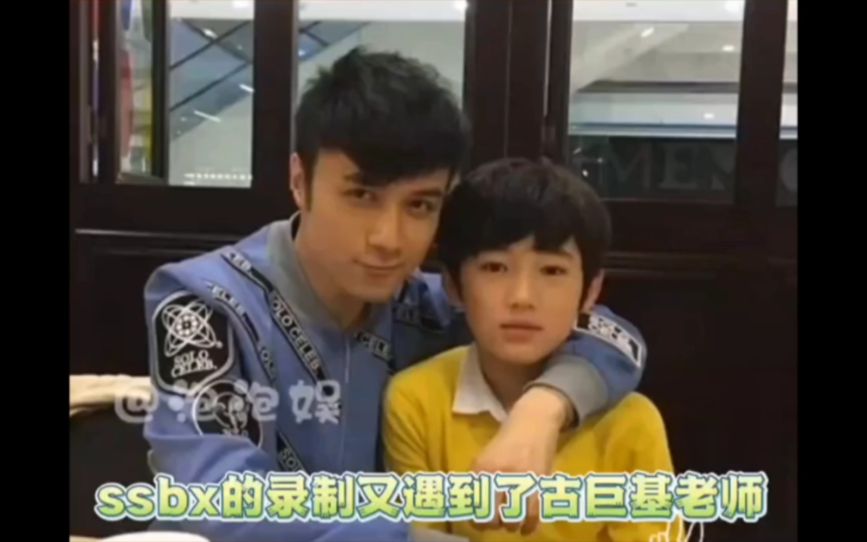 古巨基×宋亚轩 在声声不息又见面啦