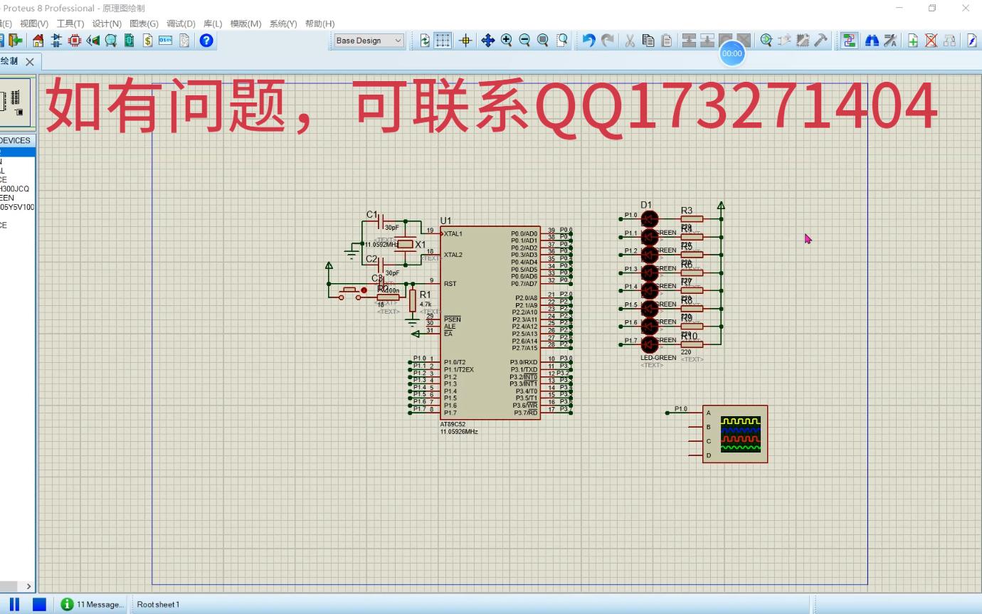 【007】基于51单片机的呼吸灯proteus仿真设计讲解哔哩哔哩bilibili