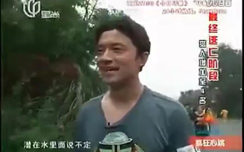 疯狂心跳,谢晖哔哩哔哩bilibili