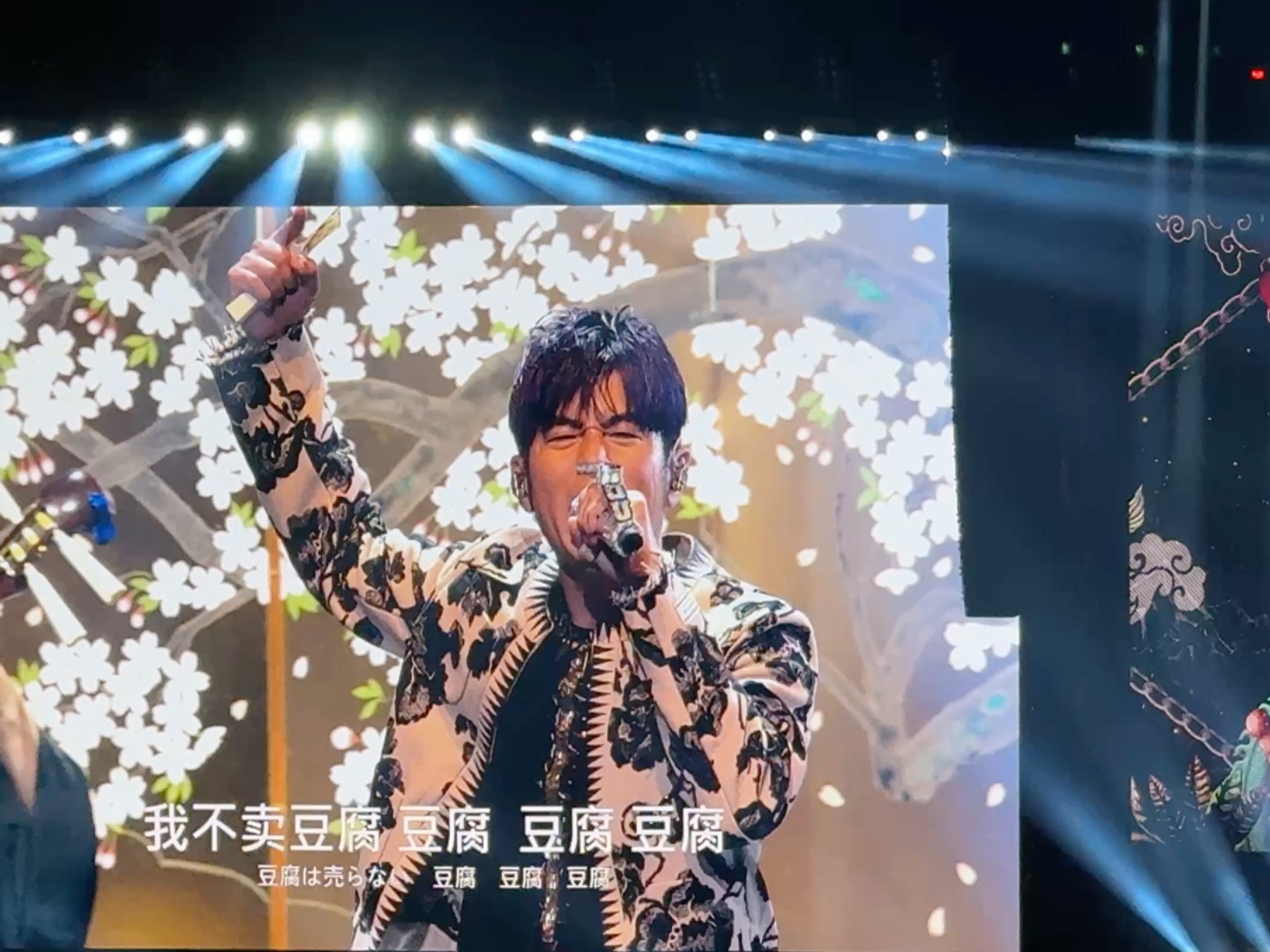 周杰伦日本东京演唱会横滨,《头文字d》拍摄地演唱主演电影《功夫灌篮