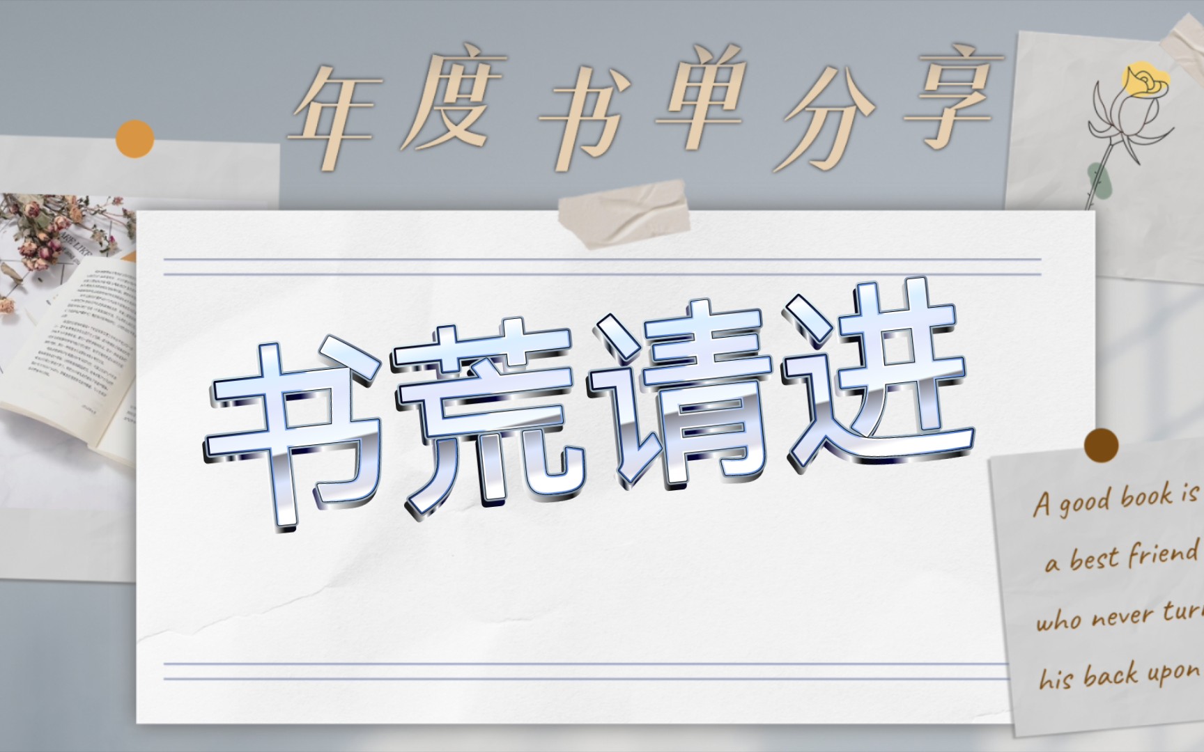 [图]推文《豪门弃妇上娃综后，全网认我当妈》要什么精神内耗？我要的是合理的创伤所有人