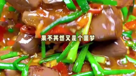 [图]家人误食农药，送去急救。我当场崩溃，跪在地上，嚎啕大哭。他们都不知道，这是我一手谋划的成果。