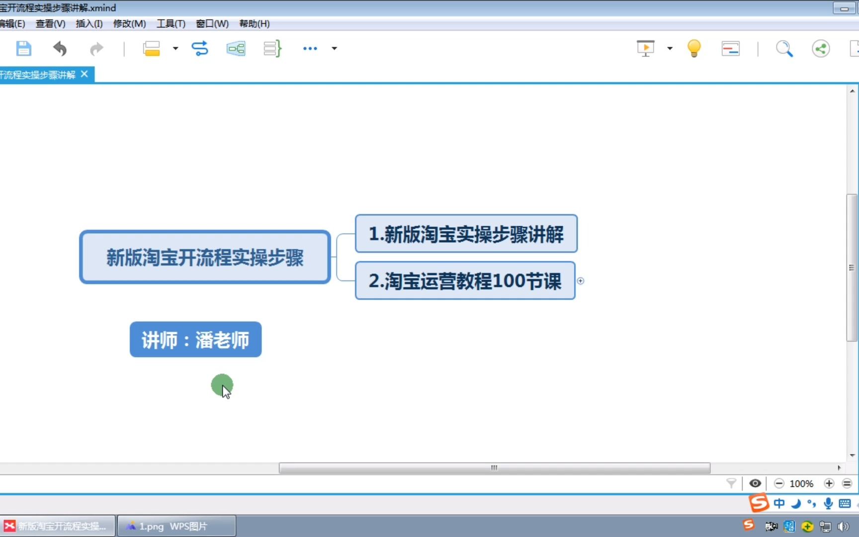 2023淘宝开店流程及费用淘宝开店流程教程网上开店铺怎么样开?哔哩哔哩bilibili