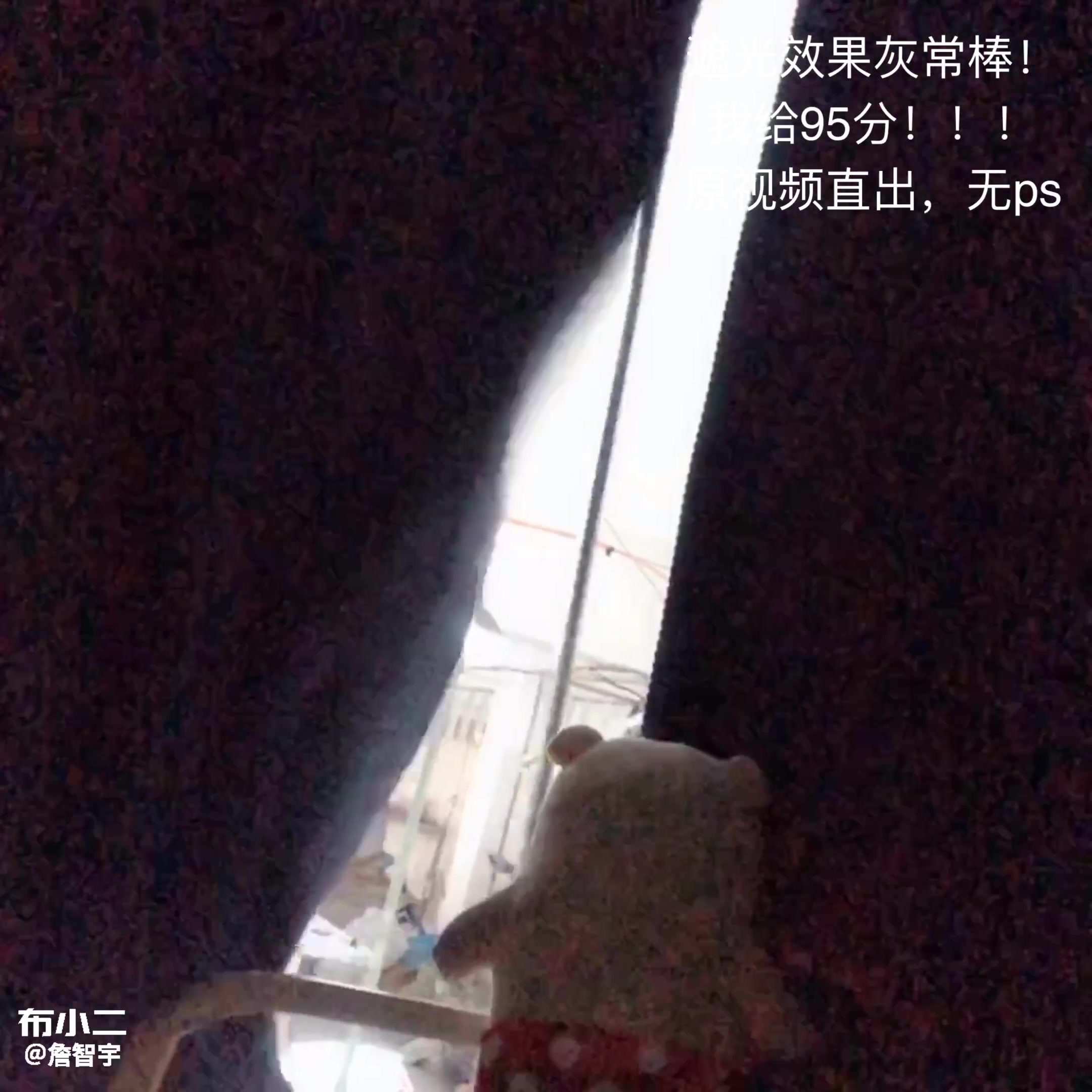 蓝星光 遮光测试 1分钟 学生床帘寝室宿舍物理加厚 大学生公主床幔 遮光效果如何 超强遮光床帘安装 上铺床帘下铺ins风哔哩哔哩bilibili