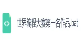 膜拜！97年世界编程大赛第一名作品，仅靠13KB代码实现3D动画加音效
