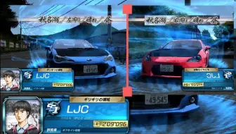 Arcade Ljc 头文字d8无限pc 白金入门记录达成合集存档 已完结 哔哩哔哩 Bilibili