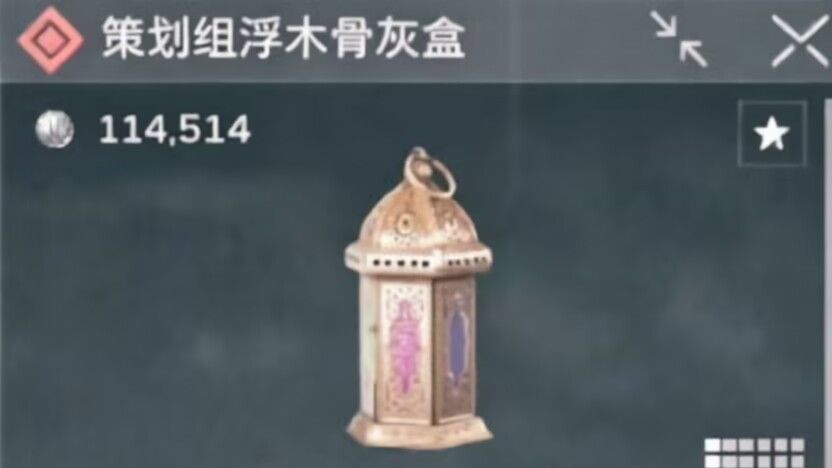 爆肝34个小时100张藏宝图后，我决定大大方方48策划