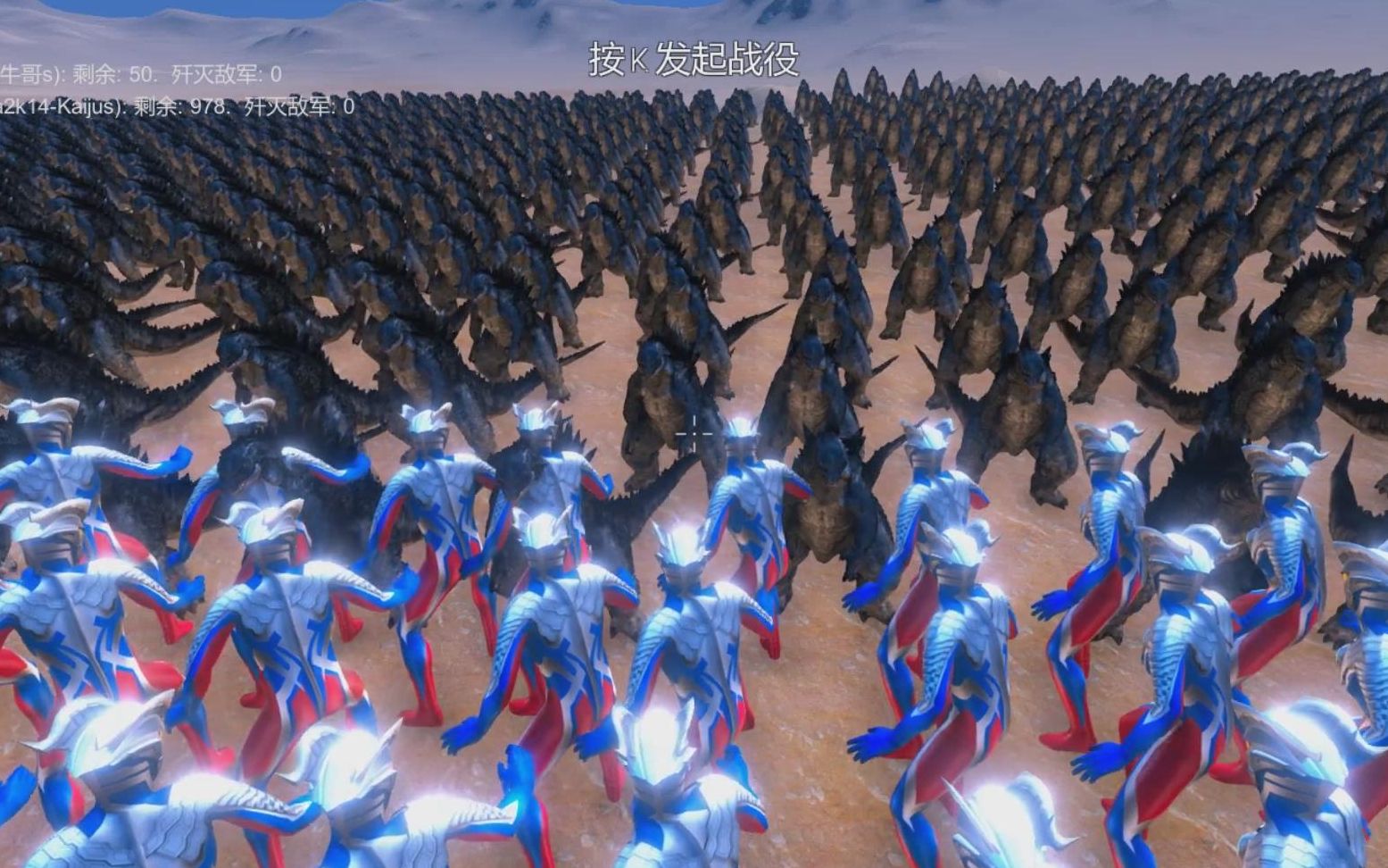 史诗战争模拟器:奥特曼打怪兽,50个赛罗vs1000个哥斯拉!