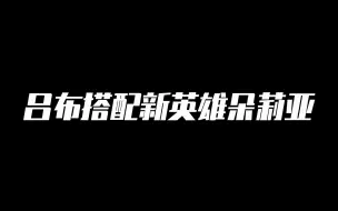 Download Video: 人鱼公主，请给我刷大