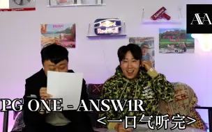 Descargar video: 【REACTION】让韩国人不得不爱的PGONE全专辑reaction！