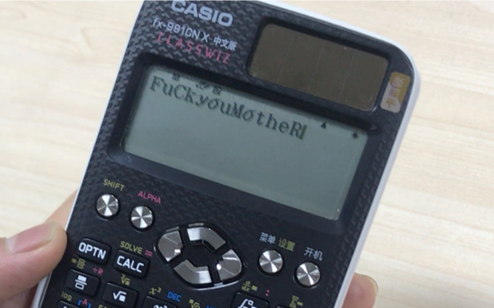 【世界纪录】7.0秒无伤速通casio-991