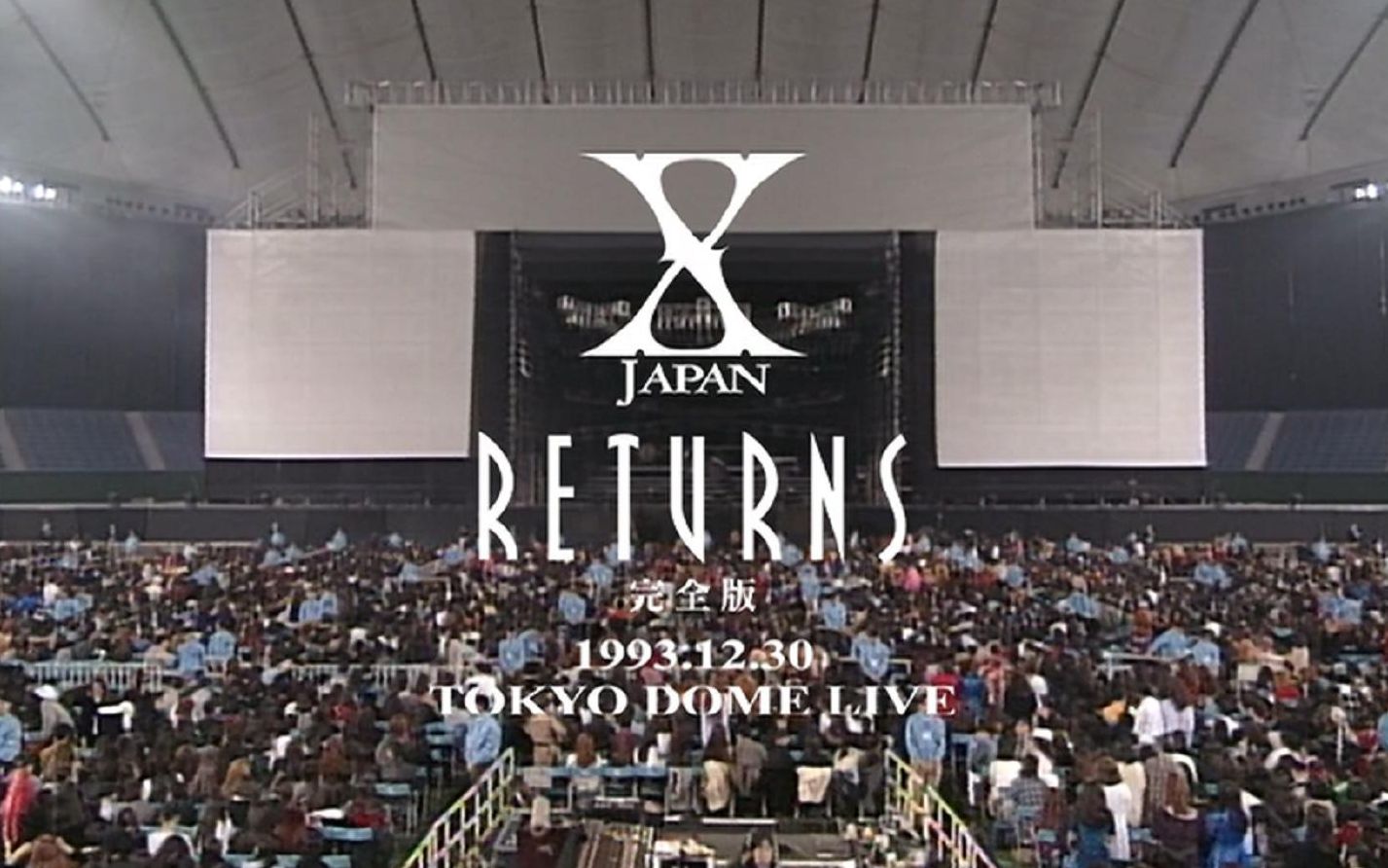 [图]【1080+P】X JAPAN RETURNS 1993.12.30