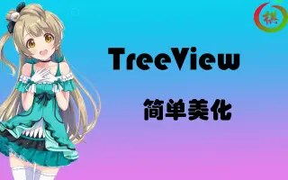 直播间美化模板_ 搜索结果_哔哩哔哩_Bilibili