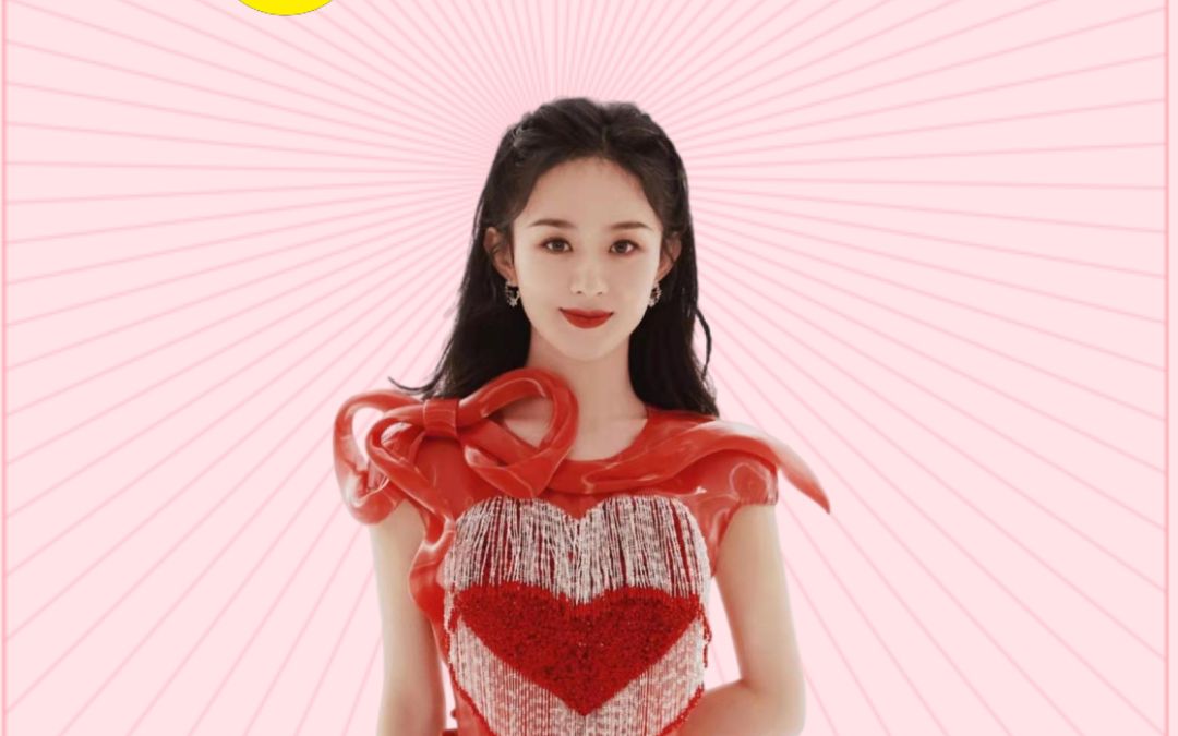 赵丽颖首上春晚就压轴!