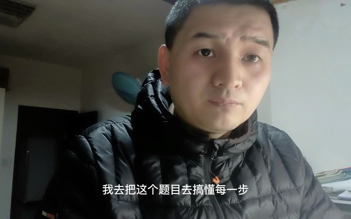 如何才是正确的学习方式?哔哩哔哩bilibili