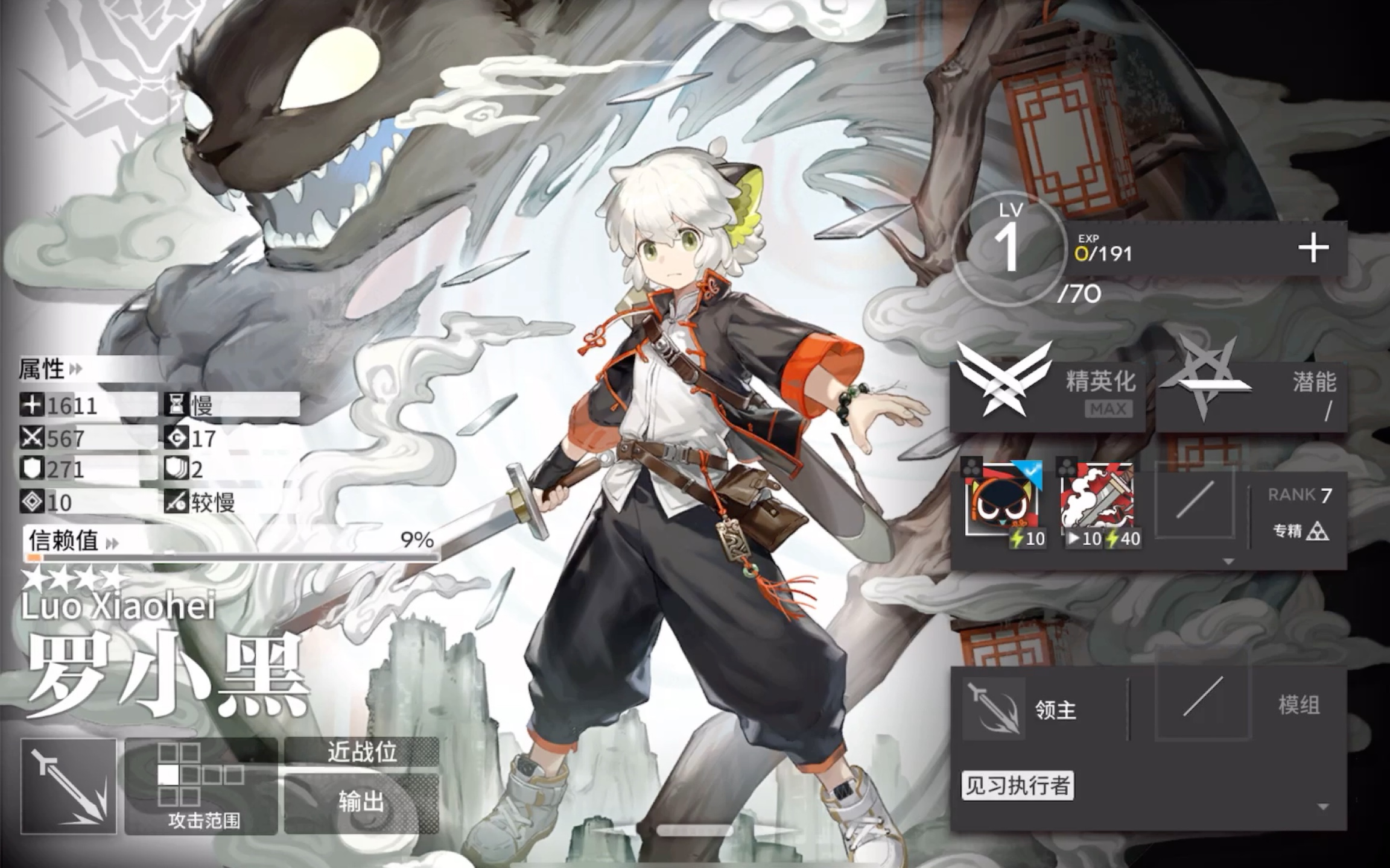 明日方舟〕喵(miáo)喵(miào)喵(miāo)喵(miāo)都给我进来听罗