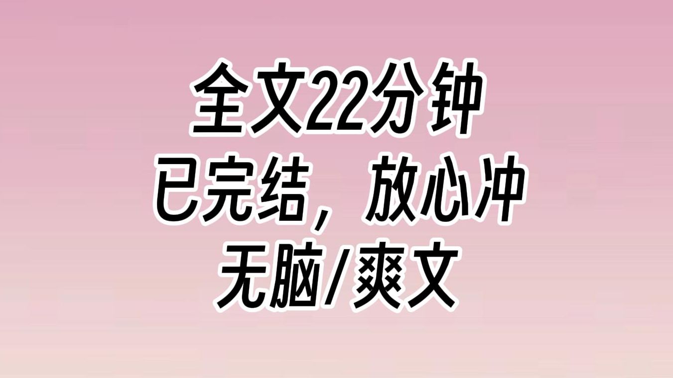 [图]（已完结）我怕医护人员太温柔，我特意嘱咐他们：这个患者皮糙肉厚，他要是不肯上救护车，你们就把他打晕抗走就行。呼，这样我就不用受道德谴责了吧？