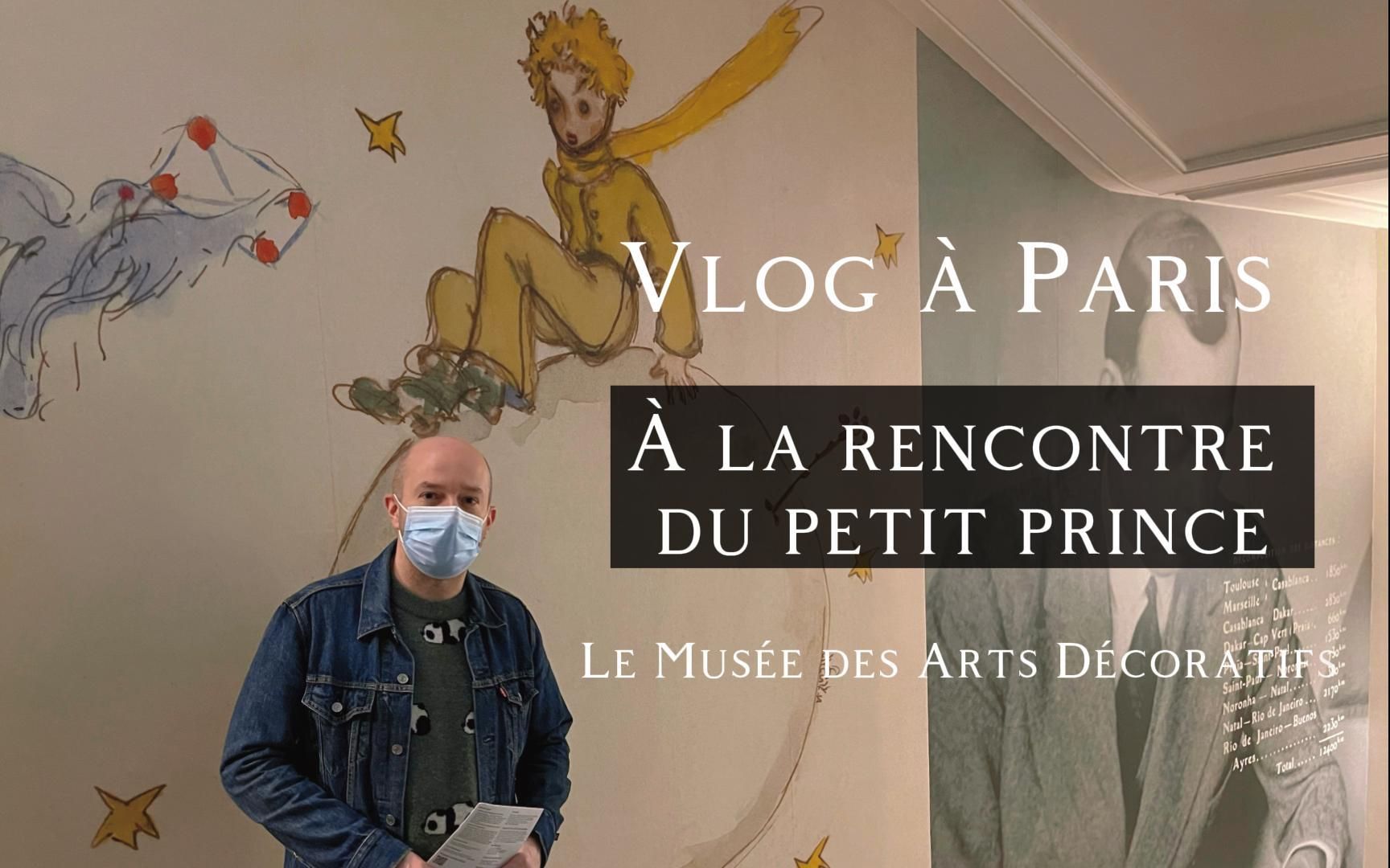 [图]【巴黎Vlog】《小王子》珍贵原始手稿首次在法展出！L'exposition « À la rencontre du petit prince »