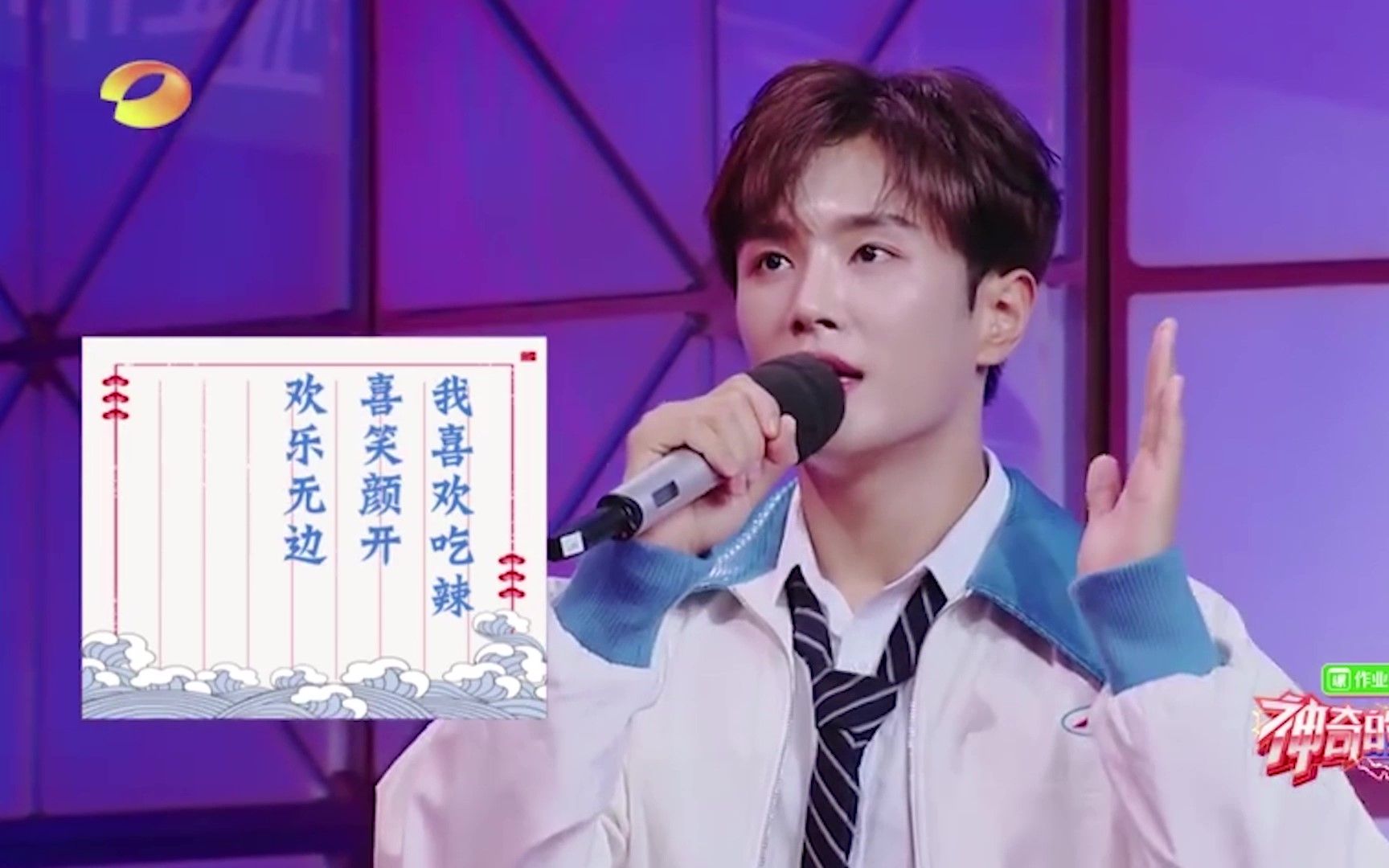 「李汶翰」诗意派pk「林一」奔放派!